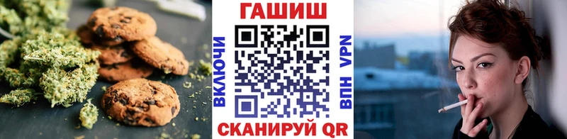 Печенье с ТГК конопля  Абаза 
