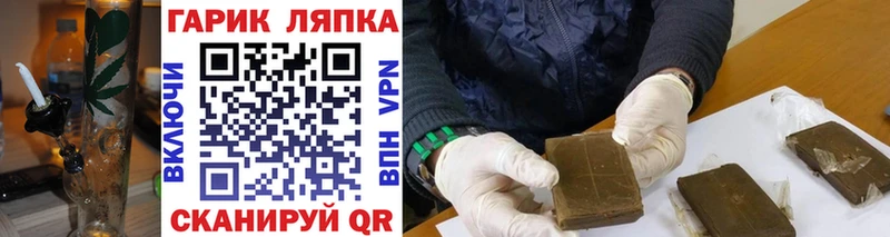 ГАШ VHQ  наркошоп  Абаза 