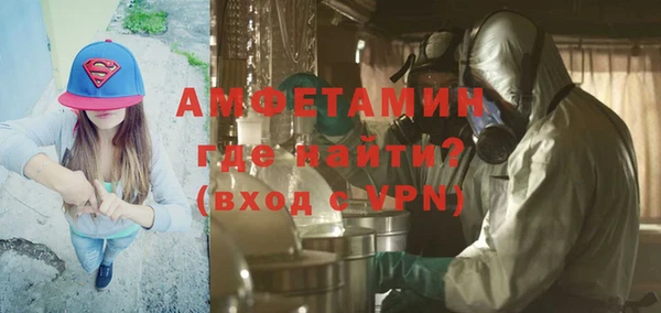кокаин VHQ Семикаракорск