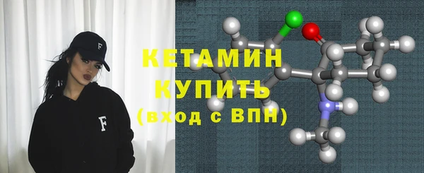 прущий лед Абаза