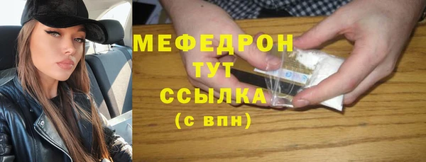 прущий лед Абаза