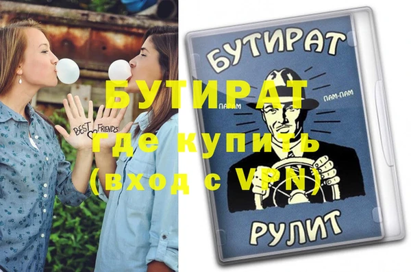 дурь Абинск