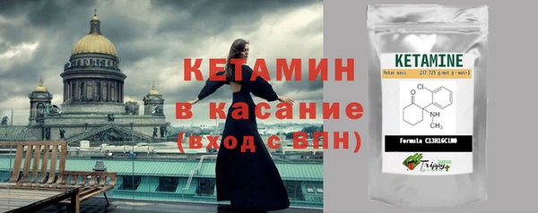 прущий лед Абаза