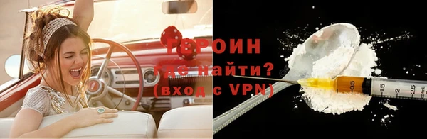 прущий лед Абаза
