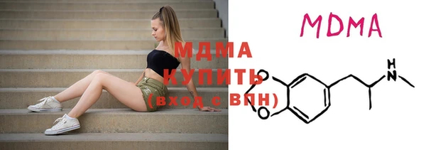 прущий лед Абаза