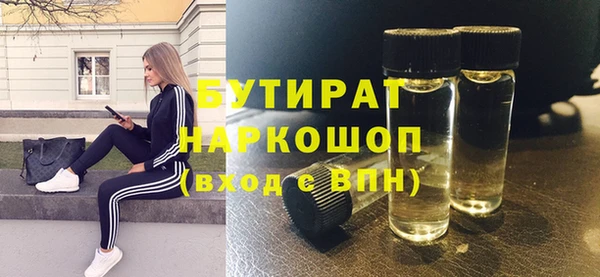 прущий лед Абаза