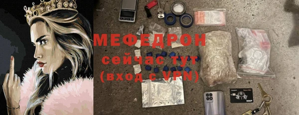 прущий лед Абаза