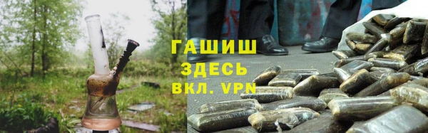 каннабис Абдулино