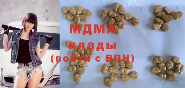 прущий лед Абаза