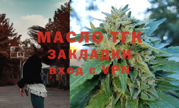 каннабис Абдулино