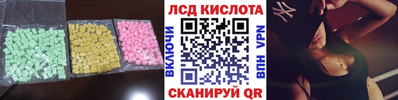 где продают наркотики Абаза ЛСД экстази кислота