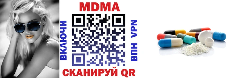 наркотики  Абаза  MDMA VHQ 