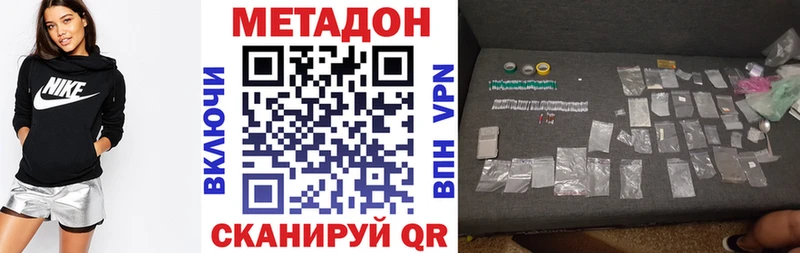 наркотики omg ТОР Метадон мёд Абаза
