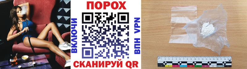 МЕТАМФЕТАМИН винт  продажа наркотиков  Абаза 