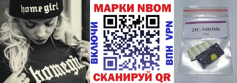 Наркотические марки 1500мкг  Абаза 
