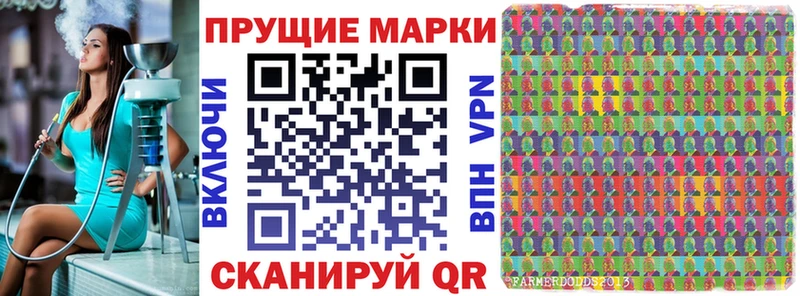 Марки N-bome 1,8мг Абаза
