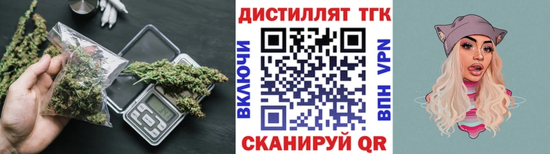 ТГК вейп  где купить наркоту  Абаза 